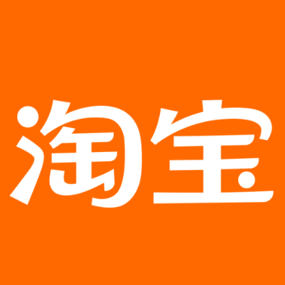 四子王旗淘宝云仓一件代发，淘宝菜鸟电子面单快递仓储代发